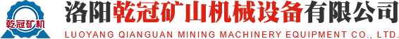 洛陽市規劃建筑設計研究院有限公司